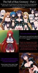 ai_art akeno_himejima asia_argento black_hair blonde_hair blue_hair cat_girl comic corruption crotch_tattoo enemy_conversion high_school_dxd irina_shidou koneko_toujou kuroka_toujou latex leotard long_hair manip multiple_girls multiple_subs nun orange_hair raynare red_eyes red_hair rias_gremory rossweisse text xenovia_quarta