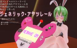  3d ahoge blush bow bow_tie bunny_ears bunny_girl bunnysuit cleavage custom_maid_3d_2 dazed erect_nipples erect_nipples_under_clothes fake_animal_ears female_only femsub glowing_eyes green_hair ikunosasimi japanese_text open_mouth pink_eyes short_hair sitting tech_control text 