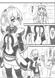 breasts comic female_only greyscale large_breasts matoi_(phantasy_star) phantasy_star_(series) text translation_request