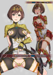  alternate_costume armor before_and_after bikini bikini_bottom bikini_top blush boots bracers breast_grab breasts brown_hair cameltoe cleavage clothed_exposure crotch_rub cult dynasty_warriors earrings empty_eyes enemy_conversion gloves glowing glowing_eyes green_eyes grey_background hair_ornament hypnotic_light ikidumi japanese_text knee-high_boots looking_at_viewer makeup open_mouth opera_gloves orgasm pussy pussy_juice short_hair shorts simple_background smile spread_legs standing sun_shang_xiang text tight_clothing underwear weapon yellow_eyes 