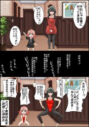 anya_forger before_and_after body_control femsub haigure happy_trance sintro8190 spy_x_family swimsuit text translation_request yor_briar
