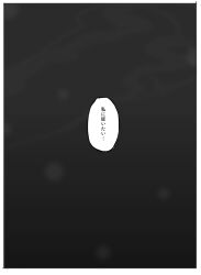 comic greyscale meguru-san monochrome original text translated