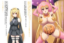 armpit_hair before_and_after body_writing breasts femsub golden_darkness kakikorori large_breasts long_hair pregnant text to_love_ru translation_request