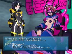  3d 3d_custom_girl armor black_hair bodysuit brain_drain breast_sucking breasts brown_hair cables chair clothed_exposure collar corruption cosplay dazed dialogue empty_eyes female_only femdom femsub gloves headphones japanese_text leotard megaman_(series) microchip multiple_girls open_mouth opera_gloves original pink_eyes red_eyes restrained rubber saihate_no_majo short_hair shoulder_pads shrunken_irises sitting standing thighhighs topless visor wires 