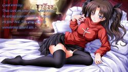  animated animated_gif bl___ank_(manipper) black_hair fate/stay_night fate_(series) femdom hypnotic_light looking_at_viewer love manip pov pov_sub ribbon rin_tohsaka text thighhighs twintails 