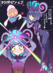  blue_hair blush bodysuit eyeshadow femsub gloves gwynn_(pokemon) happy_trance hat heart high_heels inkay japanese_text kitassie leotard malamar_outfit multicolored_hair multiple_views nintendo pokemon pokemon_(creature) pokemon_legends_z-a purple_hair short_hair small_breasts smile tentacles text translation_request unhappy_trance yellow_eyes 