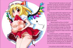 blonde_hair breasts caption caption_only femdom femsub flandre_scarlet hat manip multiple_breasts shirt_lift text touhou transformation