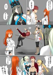 ahoge artoria_caster_(fate) artoria_pendragon betrayal blonde_hair blue_eyes blush boots braid breasts cape chibi cloak clothed crown dead_source dialogue dress expressionless eyebrows_visible_through_hair fate/grand_order fate/stay_night_heaven's_feel fate_(series) femdom femsub gloves goddess green_eyes grey_background hair_ornament hair_ribbon hat heart hip_vents humor hypnotic_magic instant_loss japanese_text kama_(fate/grand_order) kmvt large_breasts long_hair love magic maledom morgan_le_fey_(fate) multicolored_hair multiple_doms multiple_girls multiple_subs muscle_boy nail_polish orange_eyes orange_hair pants queen red_hair ribbon right_to_left ritsuka_fujimaru_(female) royalty scared see-through shirou_emiya short_hair simple_background speech_bubble surprised sweat text uniform veil very_long_hair white_hair