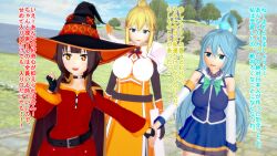 3d aqua_(konosuba) artist_request blonde_hair blue_hair brown_hair darkness_(konosuba) kono_subarashii_sekai_ni_shukufuku_wo! large_breasts long_hair megumin_(konosuba) short_hair small_breasts text translation_request witch_hat