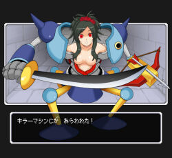 black_hair breasts corruption debora_briscoletti dragon_quest_(series) dragon_quest_v empty_eyes expressionless femsub red_eyes text topless translated