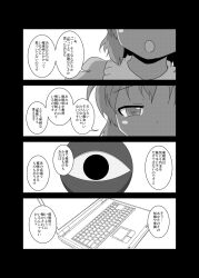  5_years_untranslated comic empty_eyes femsub greyscale mikazuki_neko satori_komeiji text touhou translation_request 