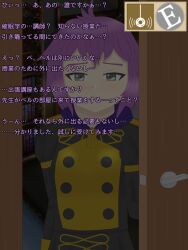 bernadetta_von_varley femsub fire_emblem fire_emblem_three_houses japanese_text maledom nasicampur32 pov_dom tagme text