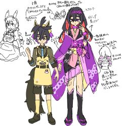 ahoge black_hair brother_and_sister carmine_(pokemon) character_request clothed costume empty_eyes floating japanese_text kieran_(pokemon) kimono long_hair multicolored_hair nintendo pecharunt pokemon pokemon_(creature) pokemon_masters pokemon_scarlet_and_violet possession purple_eyes red_hair reference_sheet sandals short_hair standing tacho_baby tail text translation_request twintails