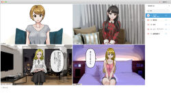 absurdres bed black_hair blonde_hair blush brown_hair cleavage dialogue female_only office_lady open_mouth saiminsuki sitting smile standing sweater text translation_request user_interface webpage_layout