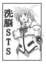 blush breasts empty_eyes femsub greyscale happy_trance large_breasts long_hair magical_girl_lyrical_nanoha monochrome nanoha_takamachi panties text tongue tongue_out twintails underwear