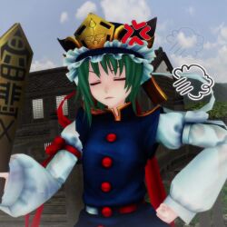  3d animated before_and_after blush breasts clothed dazed eiki_shiki_yamaxanadu empty_eyes femsub groping large_breasts open_mouth tagme touhou unaware uyunsyu_(manipper) video 