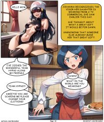 ai_art blue_hair dawn devianbar dialogue femsub happy_trance johanna large_breasts latex long_hair nintendo pokemon short_hair team_hypno tech_control text visor