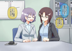 brown_eyes brown_hair comic long_hair na_shacho office office_lady purple_hair short_hair suit tagme text translation_request yuri