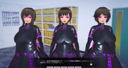  3d before_and_after breasts brown_hair collar custom_maid_3d_2 dazed dress drone empty_eyes expressionless female_only femsub gloves glowing_eyes huge_breasts japanese_text large_breasts lipstick looking_at_viewer makeup multiple_girls multiple_subs open_mouth opera_gloves pink_eyes rubber short_hair smile socks_anan standing standing_at_attention text tied_hair translation_request 