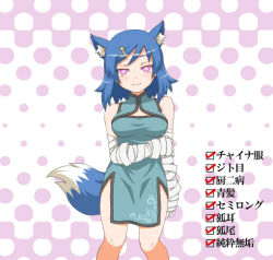 animal_ears blue_hair breasts caspi character_request femsub fox_girl glowing glowing_eyes happy_trance large_breasts short_hair text translated