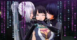  3d baldmen4 bangs black_hair blue_hair blush bodysuit bow breath brown_eyes chin_hold cleavage custom_maid_3d_2 dialogue drool empty_eyes eye_roll female_only femdom femsub grey_eyes hypnotized_hypnotist japanese_text licking multiple_doms multiple_girls ninja open_mouth original ponytail rubber short_hair straight-cut_bangs tongue tongue_out trapped white_hair 