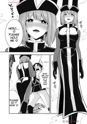 aphrodisiac artist_request character_request empty_eyes femsub heart huge_breasts monochrome priest short_hair tagme translated yuusha-kun_wa_tabidatenai