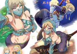  alternate_costume androgynous arm_warmers armpits ass bare_shoulders bent_over blonde_hair breath_of_the_wild bridal_gauntlets bulge chibi cosplay crossdressing dancer dead_source earrings elf_ears embarrassed face_mask femboy fingerless_gloves gerudo gloves glowing glowing_eyes hair_buns harem_outfit headdress hypnotic_accessory jewelry leggings link looking_at_viewer male_only malesub manip midriff navel night nintendo nipples nuezou poa_(manipper) princess princess_zelda see-through selfie short_hair solo surprised sword text the_legend_of_zelda translated trap veil weapon 