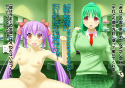 bottomless breasts bubble_dream empty_eyes femsub green_hair long_hair nude original pet_play purple_hair text topless translated twintails