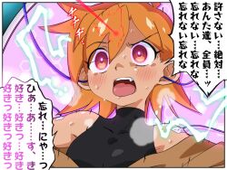  bangs bare_shoulders beam blush brain_drain breath cables confused corruption drool electricity female_only femsub glowing_eyes hitsugi_mc japanese_text multicolored_eyes open_mouth orange_hair restrained short_hair solo speech_bubble sweat tan_skin tears tongue tongue_out translation_request wires 
