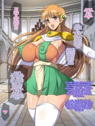 angry armpit_hair aware blue_eyes breasts clothed dialogue dragon_quest_(series) dragon_quest_the_adventure_of_dai hard_translated leona_(dragon_quest) orange_hair princess royalty text translated youkai_tamanokoshi