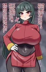  bangs breasts detritus gloves green_hair hand_on_hip huge_breasts japanese_text long_hair navel nintendo open_mouth pokemon pokemon_firered_and_leafgreen red_eyes sabrina text tight_clothing translation_request 