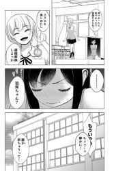 bra classroom exhibitionism greyscale nao_ikegami tagme translation_request