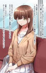 absurdres ahoge altered_common_sense brown_hair collarbone female_only femsub indifferent jacket kakuni long_hair looking_at_viewer maledom original pov_dom sitting skirt solo text translated unaware yellow_eyes