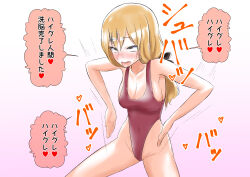 blonde_hair drool empty_eyes eye_roll glasses haigure happy_trance heart na_shacho open_mouth swimsuit text translated
