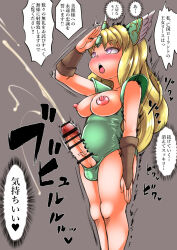  blonde_hair breasts censored cocco cum dialogue erect_nipples erection futanari futasub glowing glowing_eyes handsfree_ejaculation long_hair mana_(series) nipples orgasm penis riesz_(mana) saluting standing standing_at_attention text translated trials_of_mana 
