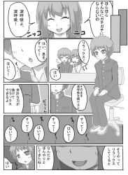 comic empty_eyes femdom greyscale malesub meguru-san monochrome original school_uniform short_hair text translated