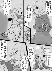 breasts comic earthbound_(series) kumatora large_breasts mother_3 nintendo pigmask_(mother_3) pubic_hair text translation_request