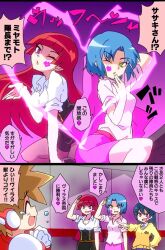  blue_hair comic femsub hitsugi_mc original red_hair text translation_request 