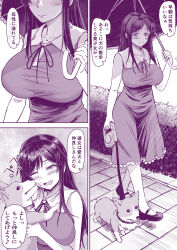  abura_ero aware black_hair blush breasts collarbone comic dialogue dog female_only femsub hug huge_breasts large_breasts leash long_hair original skirt solo text translation_request wholesome wink 