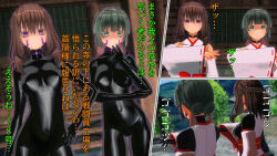  3d arm_warmers bodysuit brown_hair choker comic custom_maid_3d_2 earrings empty_eyes female_only femsub green_eyes green_hair happy_trance japanese_clothing japanese_text latex looking_at_viewer multiple_girls multiple_subs navel nyorohsb purple_eyes rubber saluting short_hair shrine_maiden smile standing standing_at_attention text tied_hair 