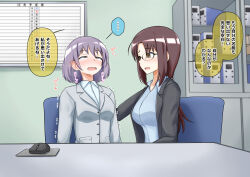 brown_eyes brown_hair comic fractionation long_hair na_shacho office office_lady purple_hair short_hair suit tagme text translation_request yuri