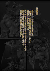  breasts dialogue femsub ganguro japanese_text jujutsu_kaisen kasumi_miwa mai_zenin manzoku1pon momo_nishimiya multiple_girls multiple_subs nipples nude prostitution tattoo text translation_request 