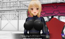  3d before_and_after blonde_hair blush bodysuit breasts brown_eyes chair custom_maid_3d_2 empty_eyes erect_nipples erect_nipples_under_clothes female_only femsub happy_trance huge_breasts japanese_text looking_at_viewer original short_hair standing standing_at_attention swallow774 text 