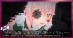 3d cat_ears cat_tail cell_(artist) custom_maid_3d_2 eyepatch fake_animal_ears fake_tail femdom femsub happy_trance heart heart_eyes hinano_yayoi large_breasts maid original pink_hair short_hair smile symbol_in_eyes text translation_request unhappy_trance