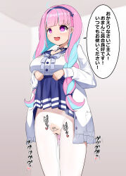  ahoge aqua_minato blue_hair body_writing braid breasts empty_eyes fangosuta hololive large_breasts long_hair open_mouth pantyhose purple_eyes purple_hair pussy pussy_juice sex_toy skirt_lift smile text translated twintails vibrator virtual_youtuber 
