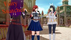 black_hair brown_eyes clothed cover cyanstargazer english_text erza_scarlet fairy_tail female_only hair_covering_one_eye kagura_mikazuchi long_hair multiple_girls red_eyes red_hair text