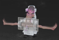    arms_behind_back barefoot black_hair blush collarbone dark_skin dildo drool empty_eyes eye_roll feet female_only femsub ikelag long_hair nipples nude original pussy_juice resisting restrained sex_machine small_breasts solo spread_legs squirting straight-cut_bangs tears tech_control vaginal watermark 