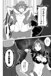  body_control dialogue femsub hai_(h81908190) haigure happy_trance large_breasts leotard lina_inverse long_hair monochrome naga_the_serpent slayers smile swimsuit text translation_request 