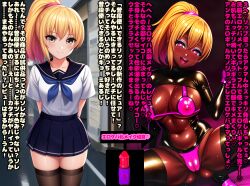 ai_art before_and_after bimbofication breast_expansion femsub happy_trance heart_eyes large_breasts nipples nurskelion_(generator) original text translation_request