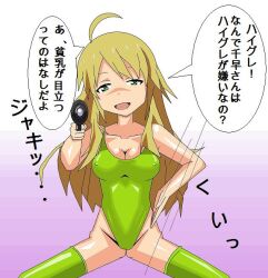 blonde_hair breasts cleavage erect_nipples female_only femdom haigure happy_trance hypnotized_hypnotist large_breasts leotard long_hair looking_at_viewer pov pov_sub reonnharuto smile spread_legs text thighhighs translation_request